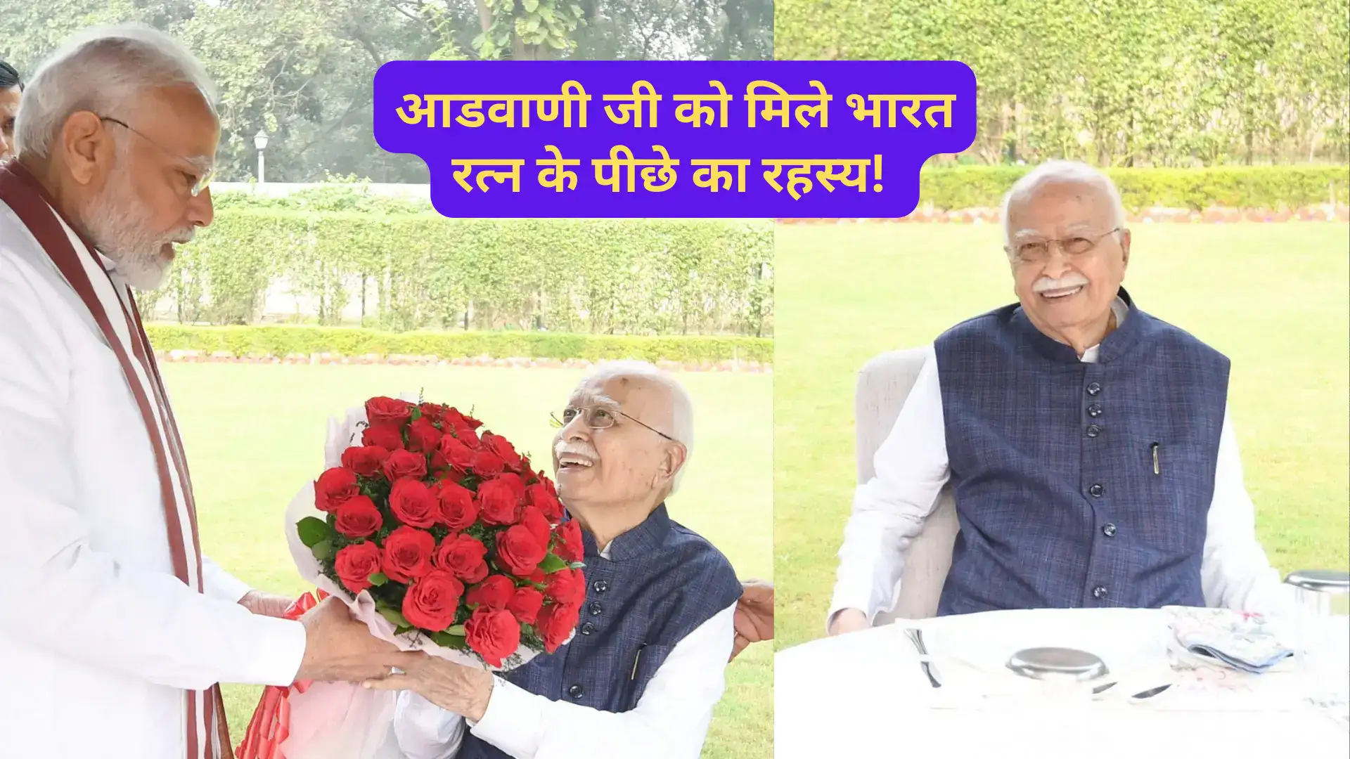 LK Advani and Narendra Modi
