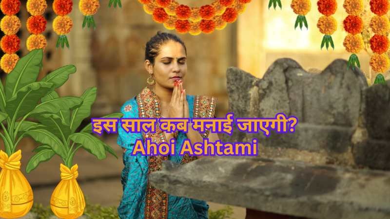 Ahoi Ashtami