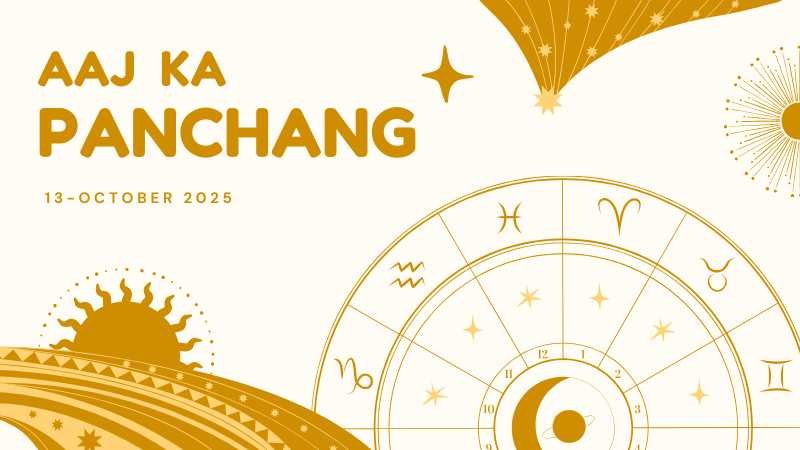 aaj ka panchang 13