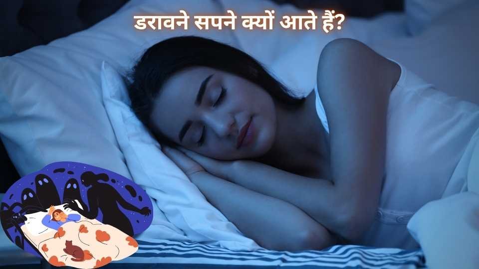 bad dreams