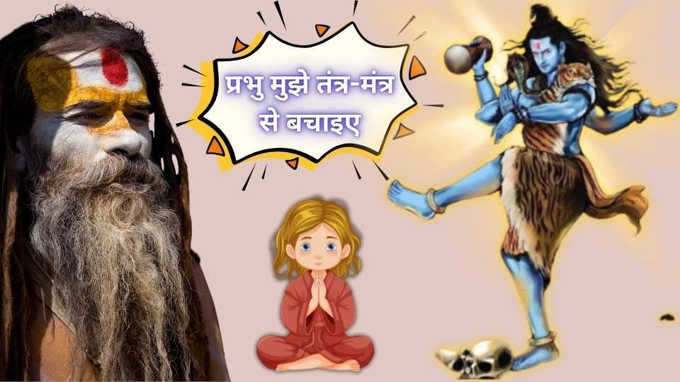 mahakal ujjain