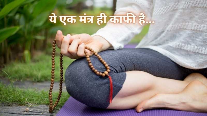 sabar mantra siddhi
