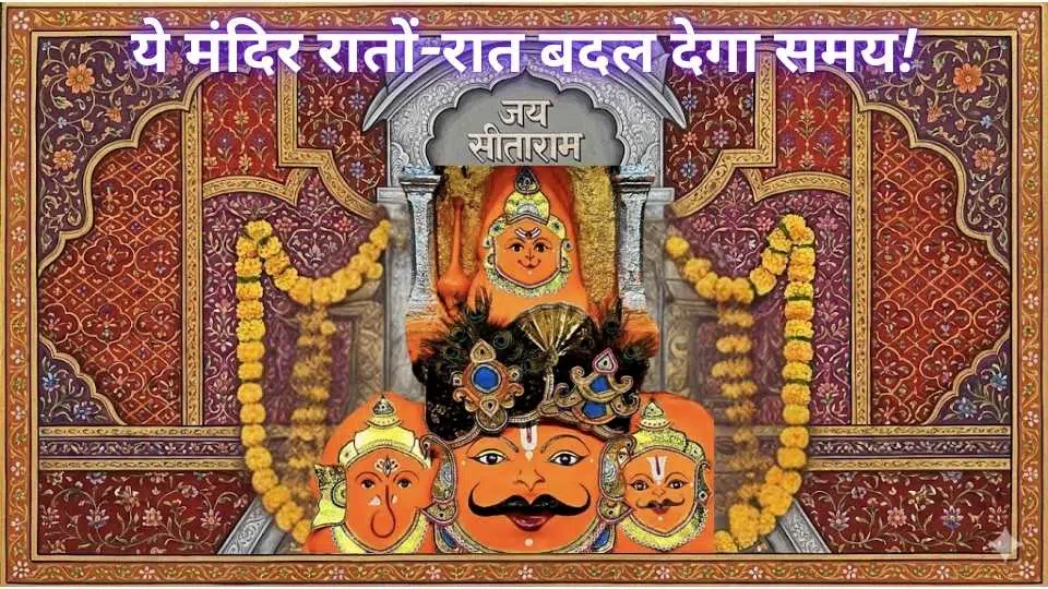 Navgrah Shani Mandir Ujjain